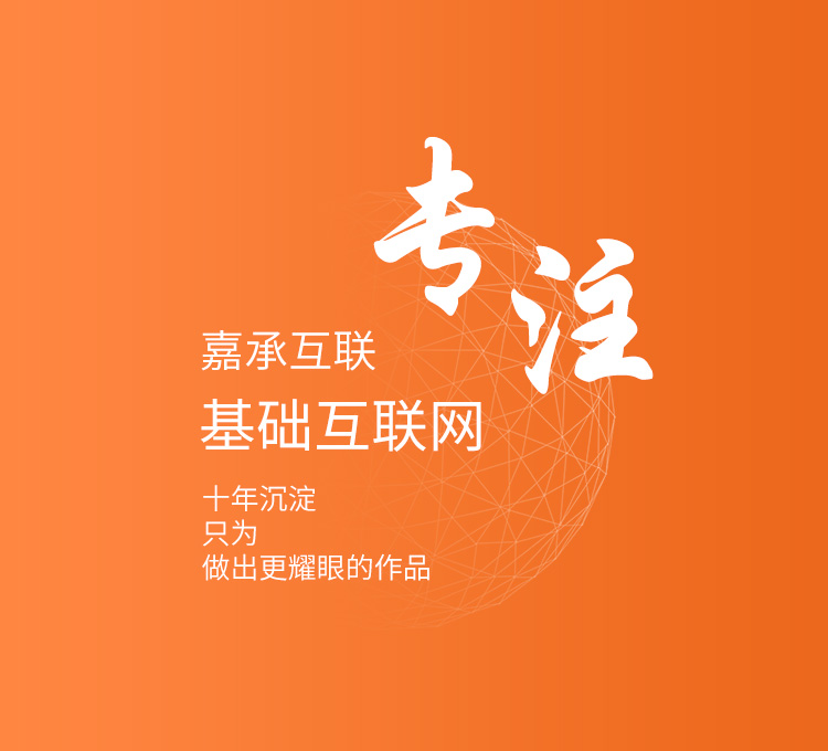 烟台中文域名注册