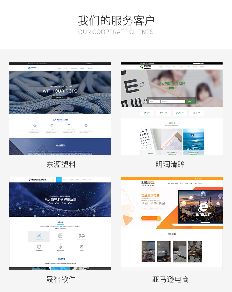 烟台网络优化公司