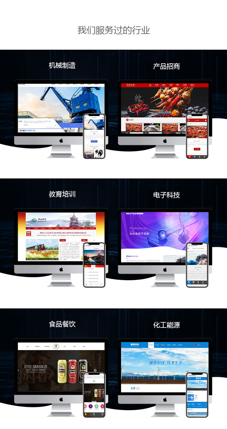 烟台医疗网站建设