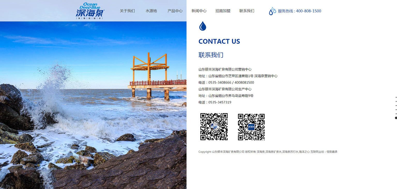 烟台百度华体会官方网页版_华体会(中国)
优化 烟台百度华体会官方网页版_华体会(中国)
优化