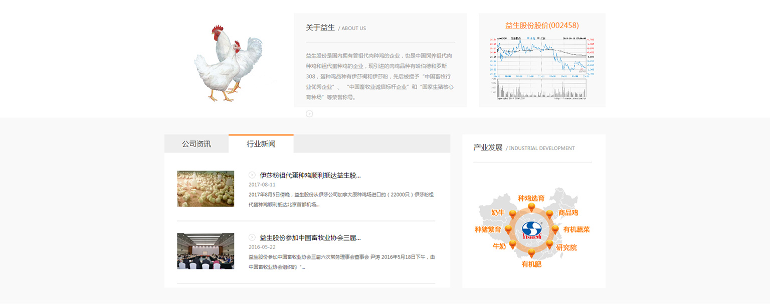 烟台软件开发 烟台软件开发