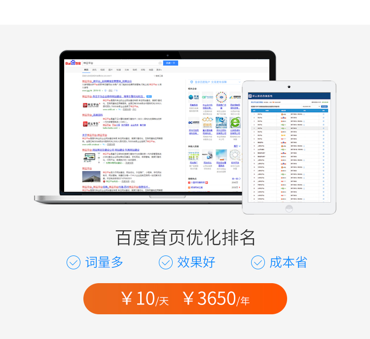 烟台百度华体会官方网页版_华体会(中国)
优化 烟台百度华体会官方网页版_华体会(中国)
优化