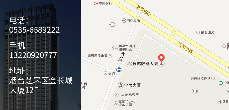 烟台全网推广公司