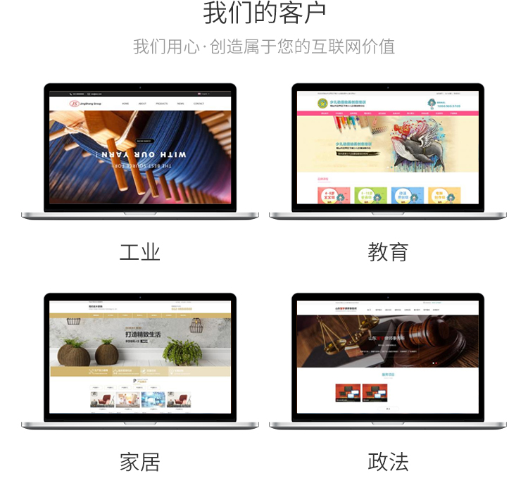 烟台全网推广公司 烟台全网推广公司