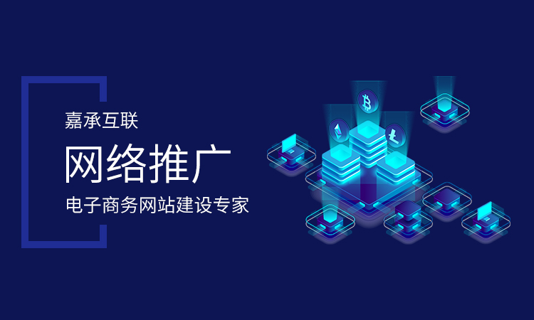 烟台新闻软文推广