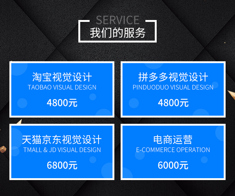 烟台网站建设公司 烟台网站建设公司