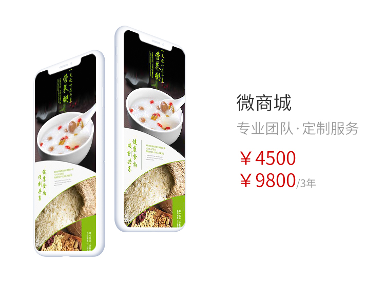 烟台网站建设哪家专业