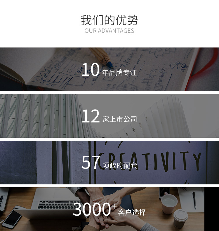 烟台手机网站建设